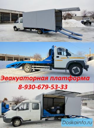 Особенности приобретения эвакуаторов ГАЗель, ГАЗель фермер, ГАЗель Некст