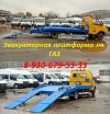 Уменьшенная картинка