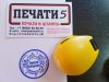 Уменьшенная картинка