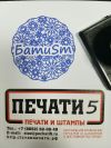 Уменьшенная картинка