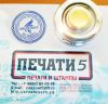 Уменьшенная картинка