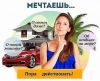 Требуется сотрудник в интернет-магазине