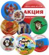 Уменьшенная картинка