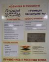 Уменьшенная картинка