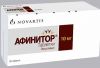 Срочно требуется Афинитор