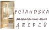 Уменьшенная картинка