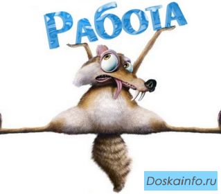 Менеджер (удаленная работа)