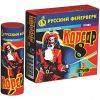 Уменьшенная картинка