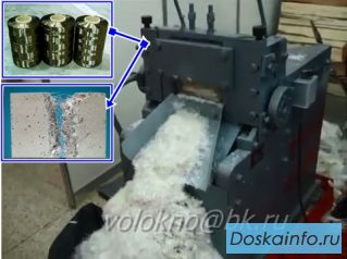 Строительная фибра для армирования бетона