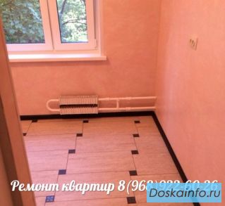Ремонт квартир пол ключ в Одинцово