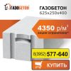 Уменьшенная картинка