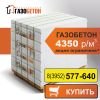 Уменьшенная картинка