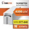 Уменьшенная картинка