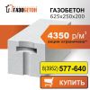 Уменьшенная картинка