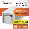 Уменьшенная картинка