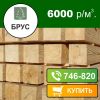 Уменьшенная картинка