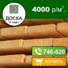 Уменьшенная картинка