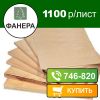 Уменьшенная картинка
