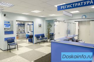 Медсправки для каждого быстро без ожидания