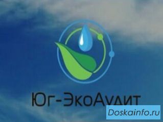 Разработка экологических проектов в Ростове