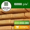 Уменьшенная картинка