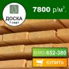 Уменьшенная картинка