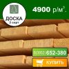 Уменьшенная картинка