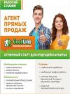 Уменьшенная картинка