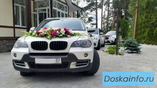 Свадебный кортеж