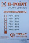 Уменьшенная картинка