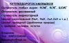 Покупаю Молекулярное Сито Цеолит х13 х3и другое