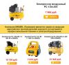 Уменьшенная картинка