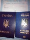 Паспорт гражданина Украины, загранпаспорт, купить / оформить