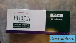 Куплю Иресса