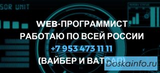 Продвижение сайтов в Москве