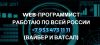 Продвижение сайтов в Москве