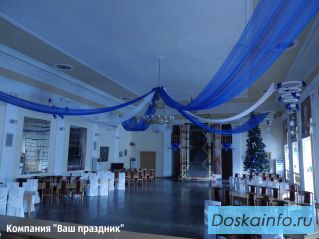 Украшение зала