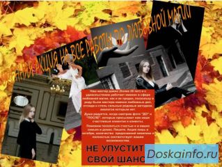 Сильнейшие любовные обряды.