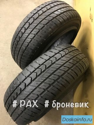 БУ летние шины Michelin PAX 235-700 R450 AC Мерседес