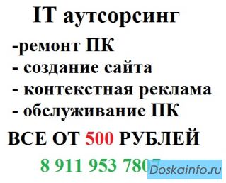 Системный администратор спб