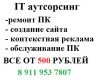 Системный администратор спб
