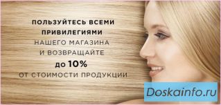 Лучшая профессиональная косметика для волос.