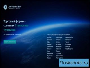 Набираю партнеров в свою команду.