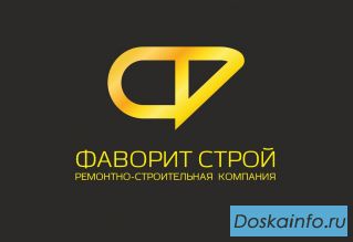 Набор мастеров по отделке квартир