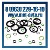 Кольцо резиновое уплотнительное гост 9833 73