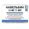 Срочно требуется Навельбин