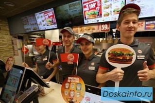 Продавец кассир вакансии  Бургер Кинг работа рядом с домом Москва и мо