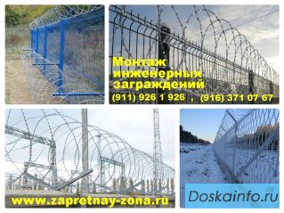 Монтаж инженерных заграждений из колючей проволоки Егоза во Владимире