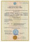 ИП приглашает сотрудников на удалённую работу