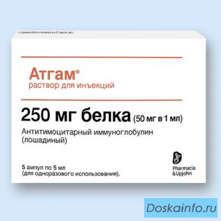 Атгам